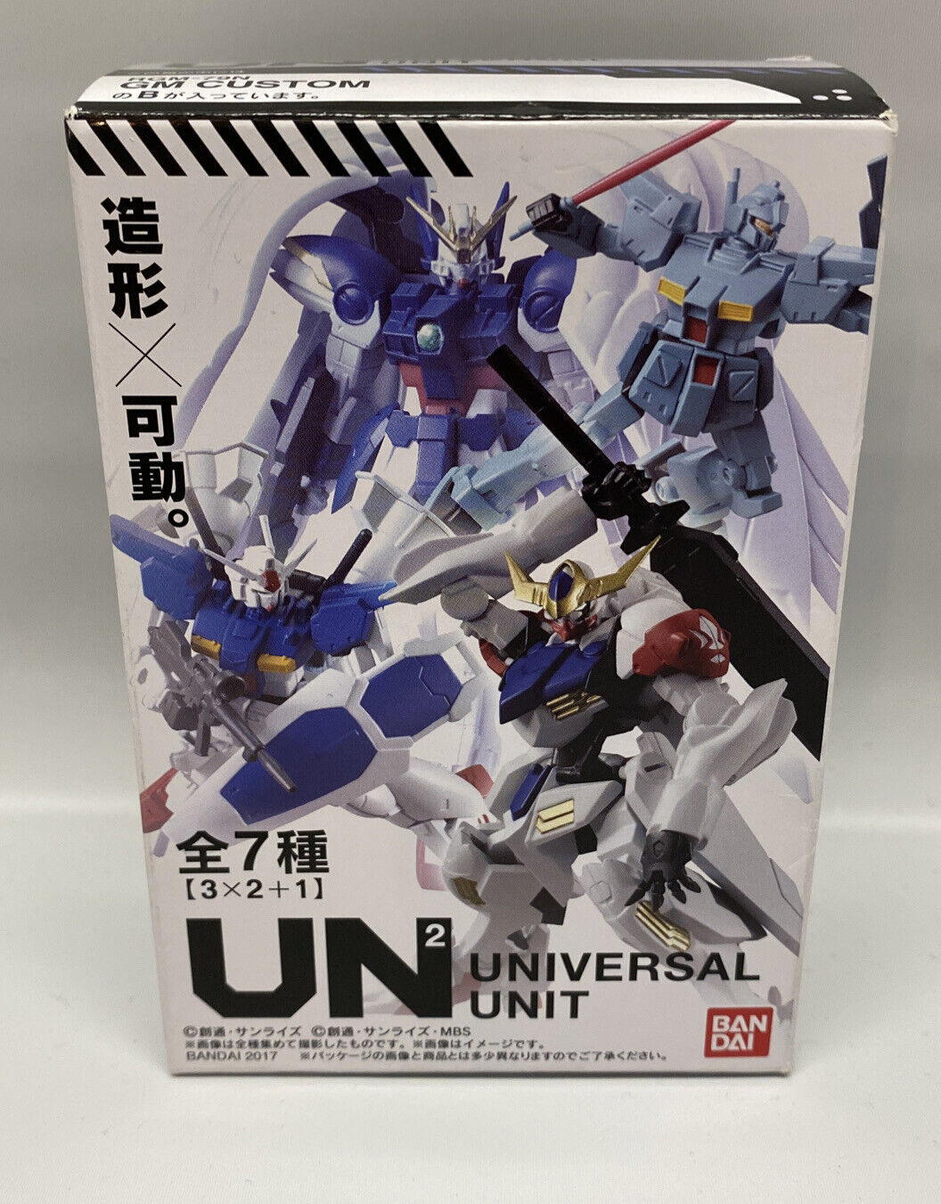 Bandai Universal Unit Wing Gundam Zero EW NIB Very Rare