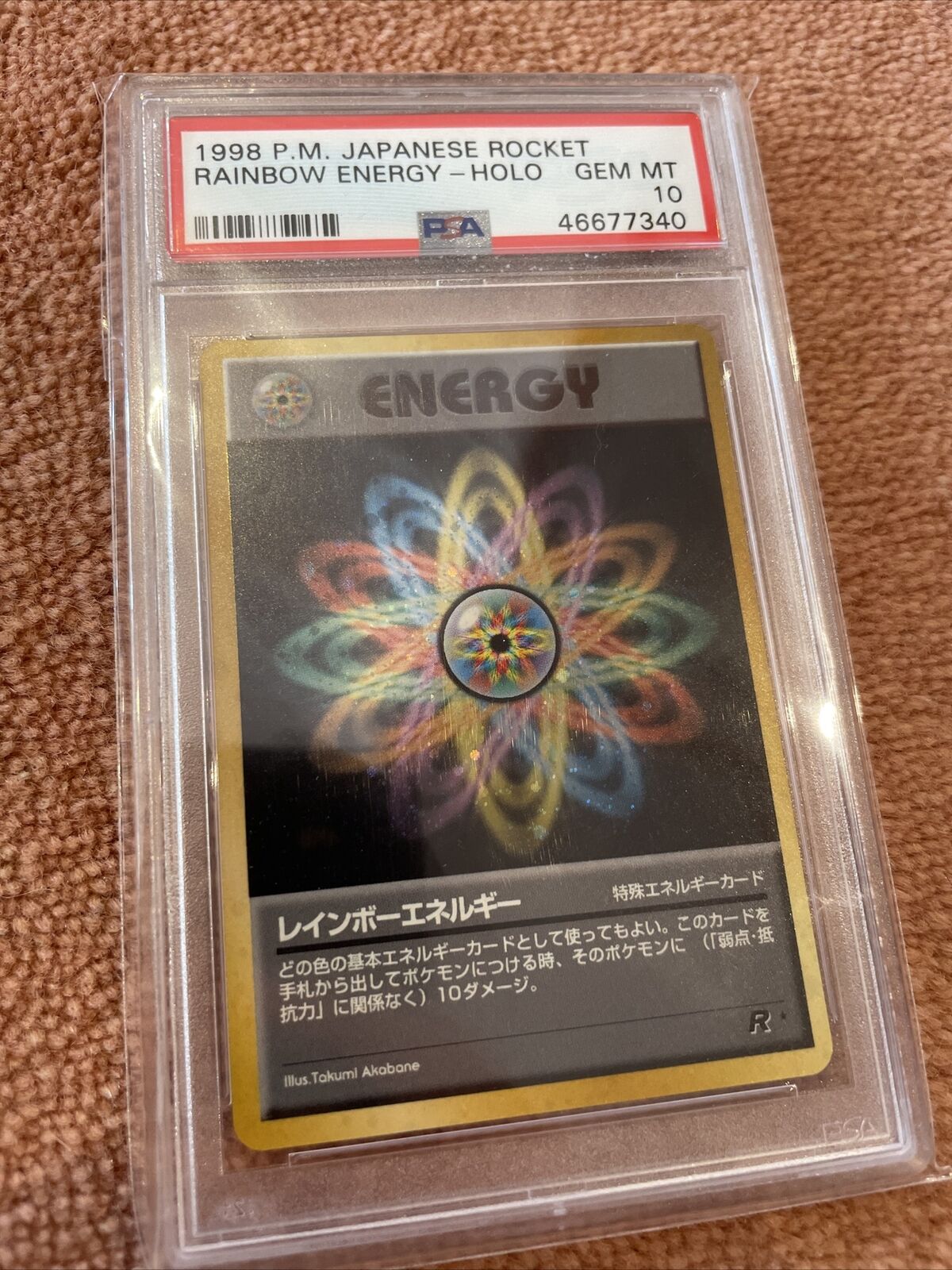 Pokémon Japanese Rocket Rainbow Energy - Holo Gem MT  10