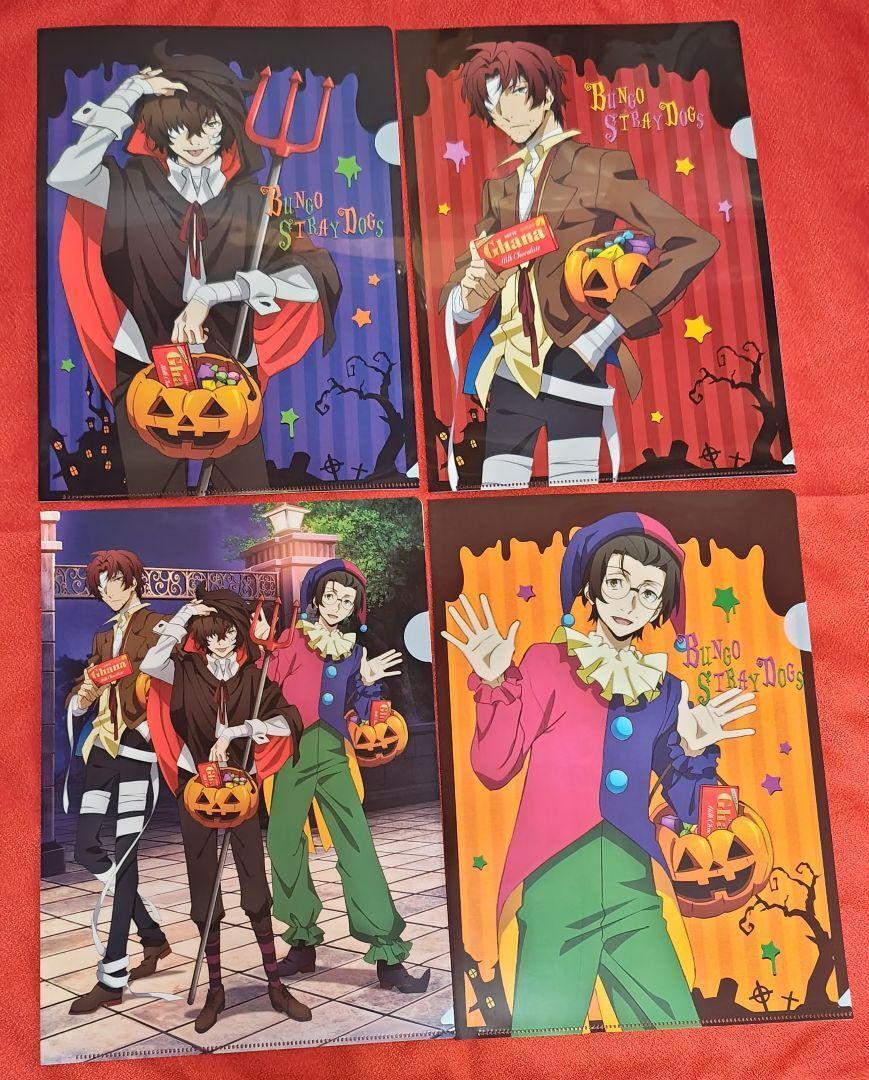 Bungo Stray Dogs Clear File Set Of 4