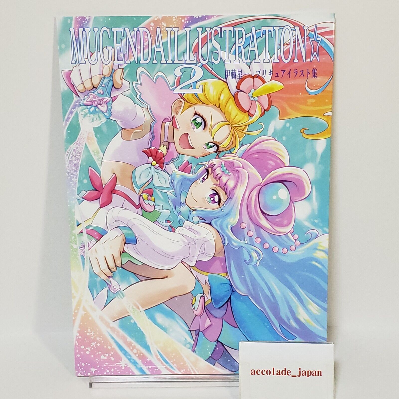 MUGENDAILLUSTRATION 2 Pretty Cure Precure Art Book B5/52P Doujinshi C101
