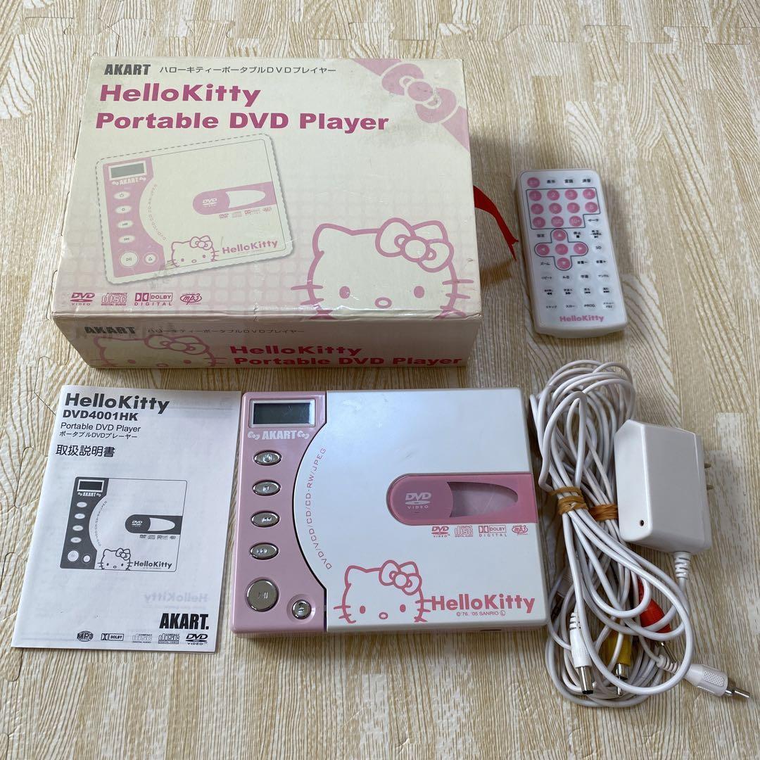Hello Kitty Portable DVD Player Without HDMI Terminal AKART 4001HKP Pink