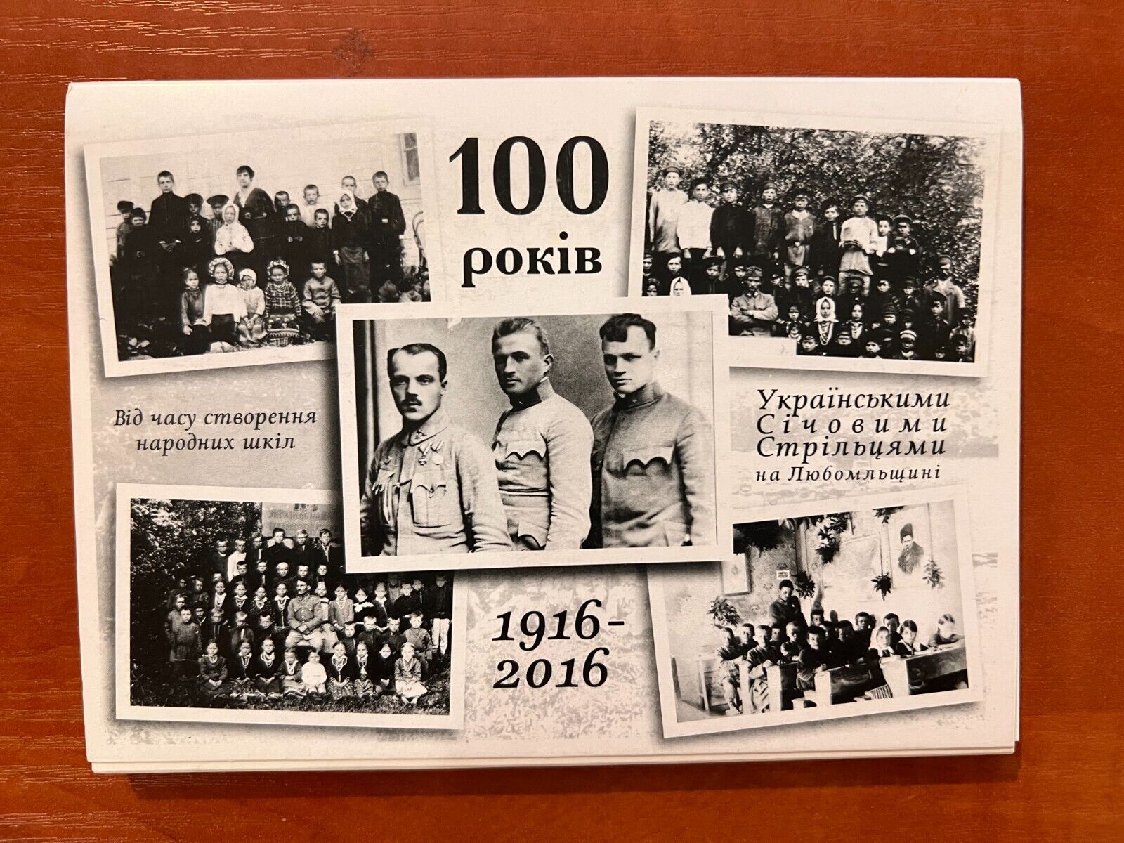 Vintage Postcard Ukrainian cards Ukrainian Sich snipers Ukrainian military