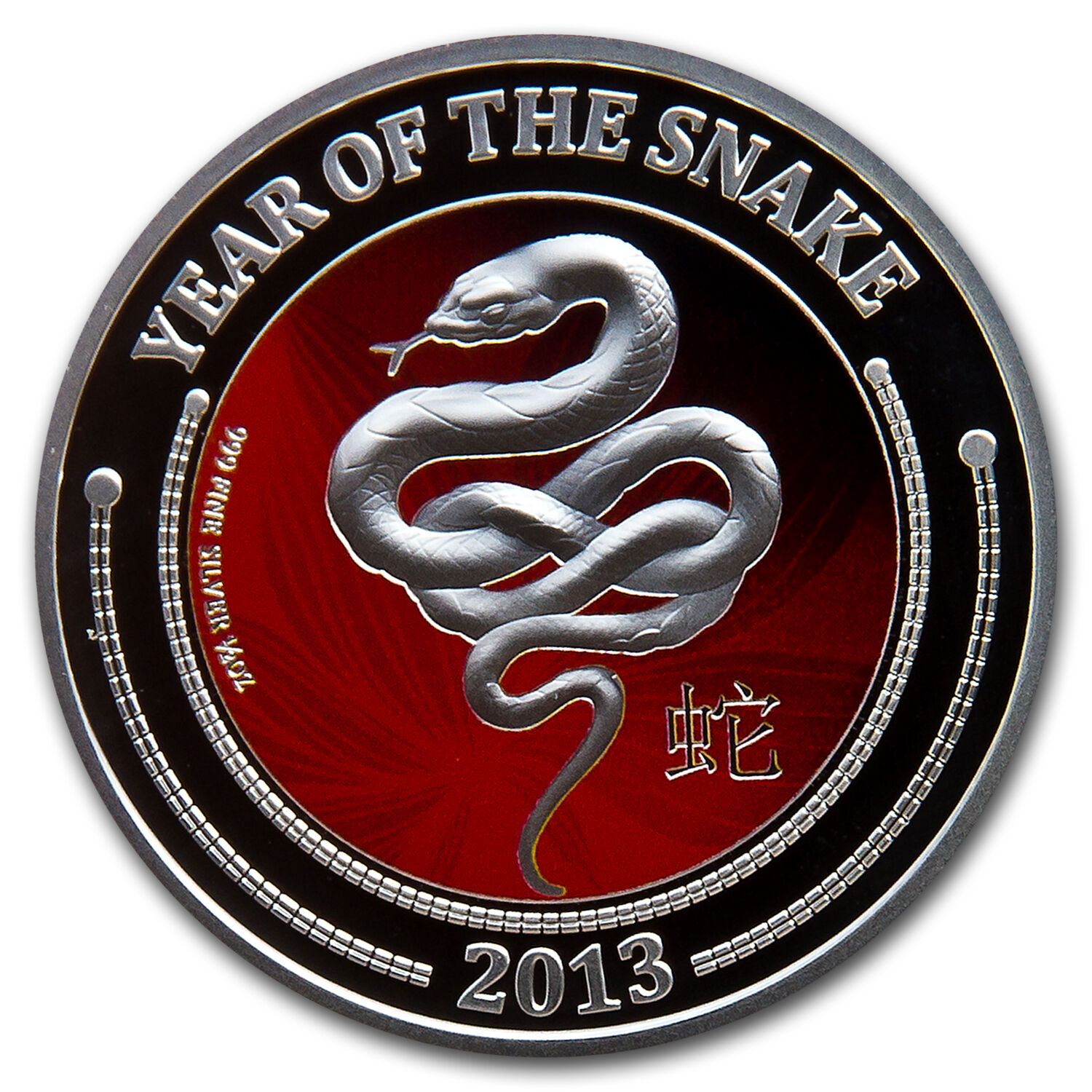 2013 1/2 oz Silver Niue $2 Lunar Snake Coin in Reptile Egg Case