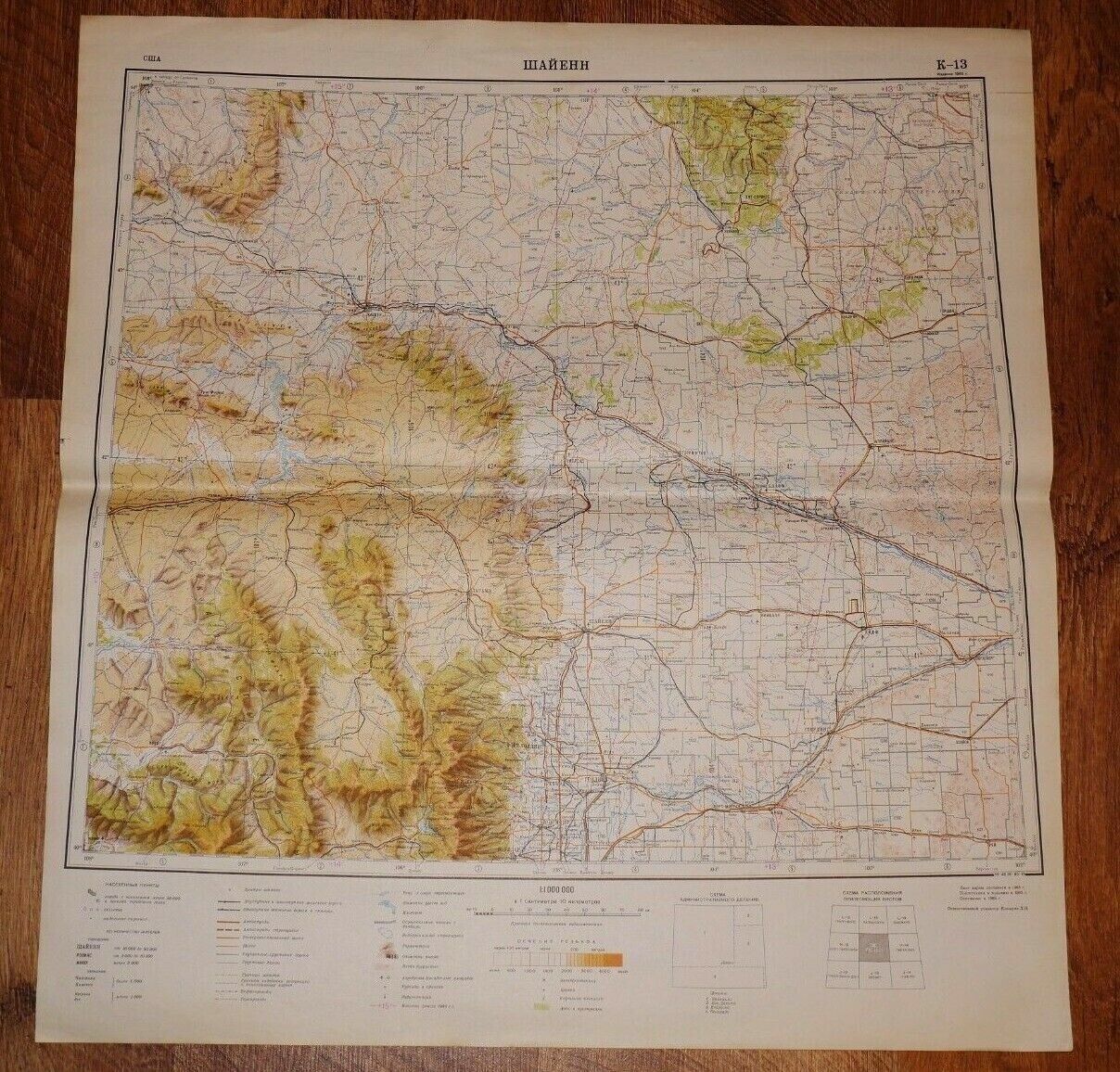 Authentic Soviet Russian Military Topographic Map Cheyenne, Wyoming USA 1965