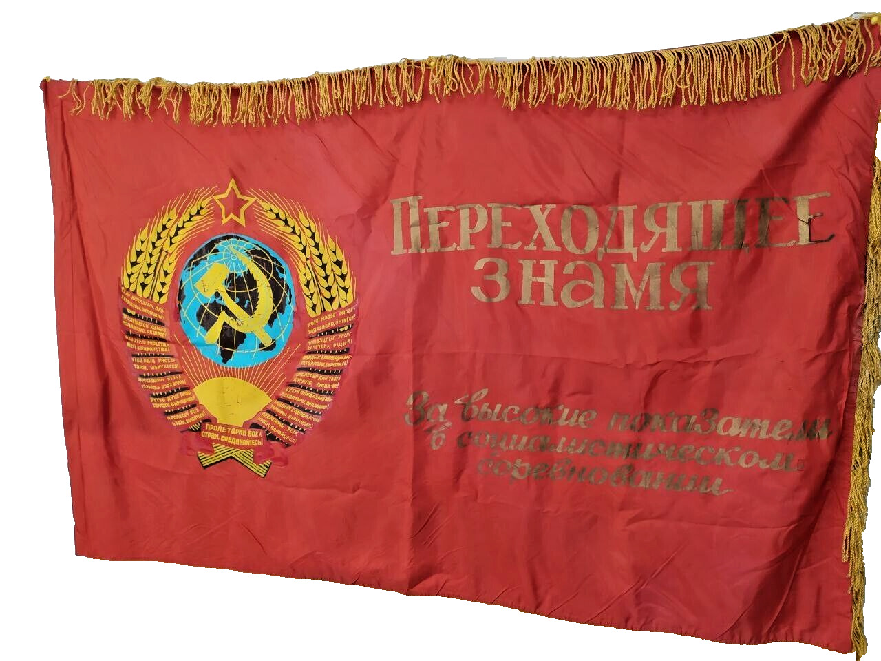 Large vintage original USSR Flag.