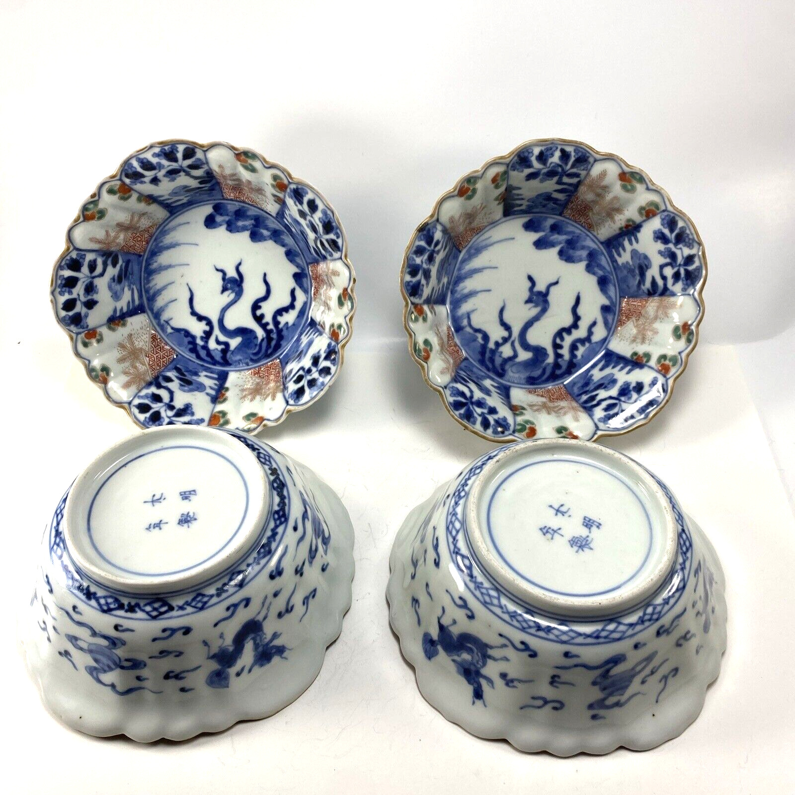 Four Antique or Vintage Japanese Chinese Imari Bowls 19th / 20th C👹SEE VIDEO👹