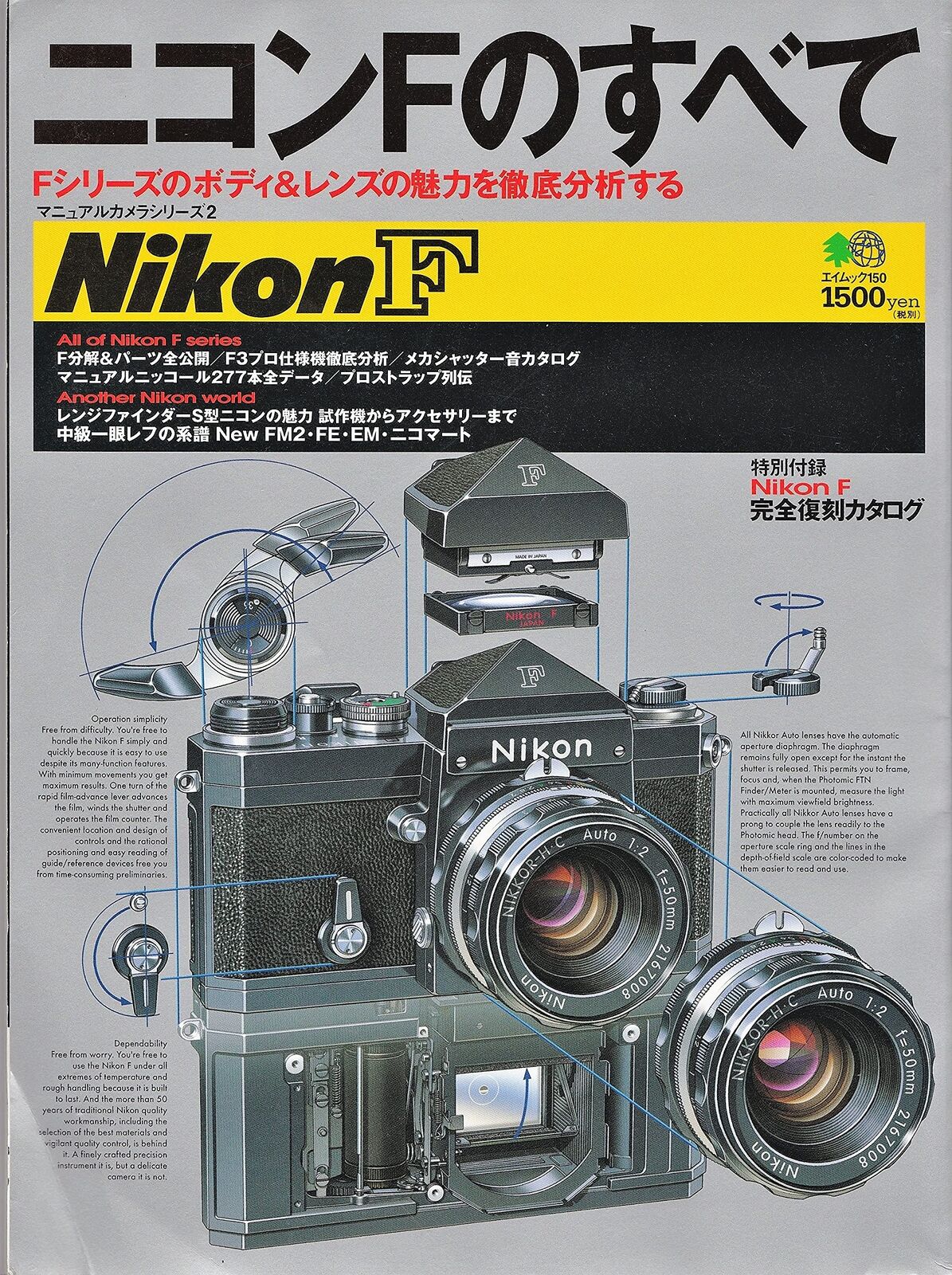 Nikon F\'s F Camera Book Thorough analysis of the charm
