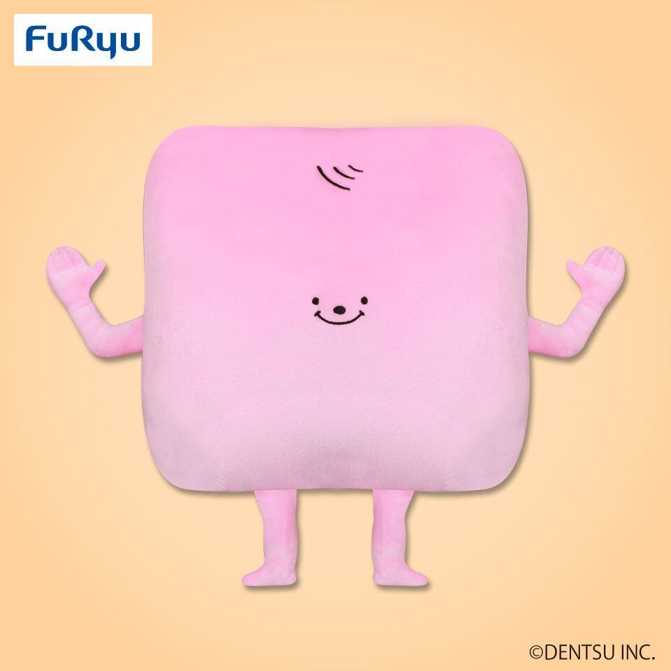 NWT Furyu SOFT Hametaro Pink Ham Plush with gift bag with butt Japan Toreba 11\'\'