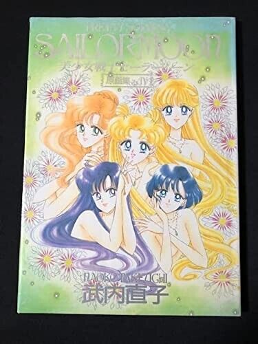 Pretty Soldier Sailor Moon original illustration art book Vol.4 First Edition JP