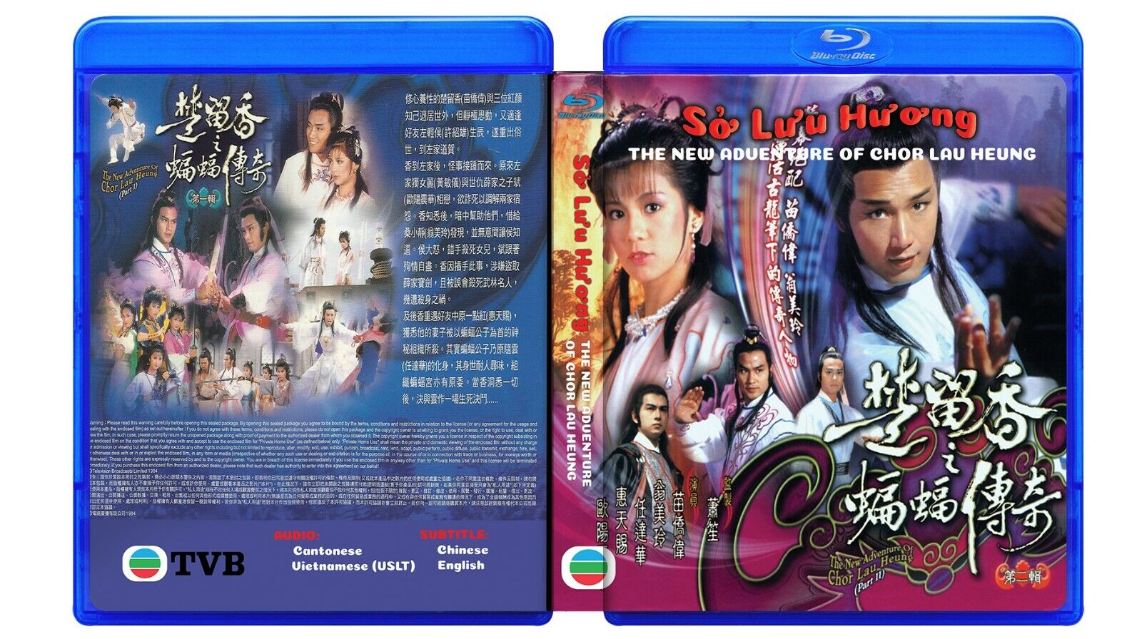 So Luu Huong 1984 - Phim Bo Hong Kong TVB Blu-Ray - USLT/ Can/ English Sub