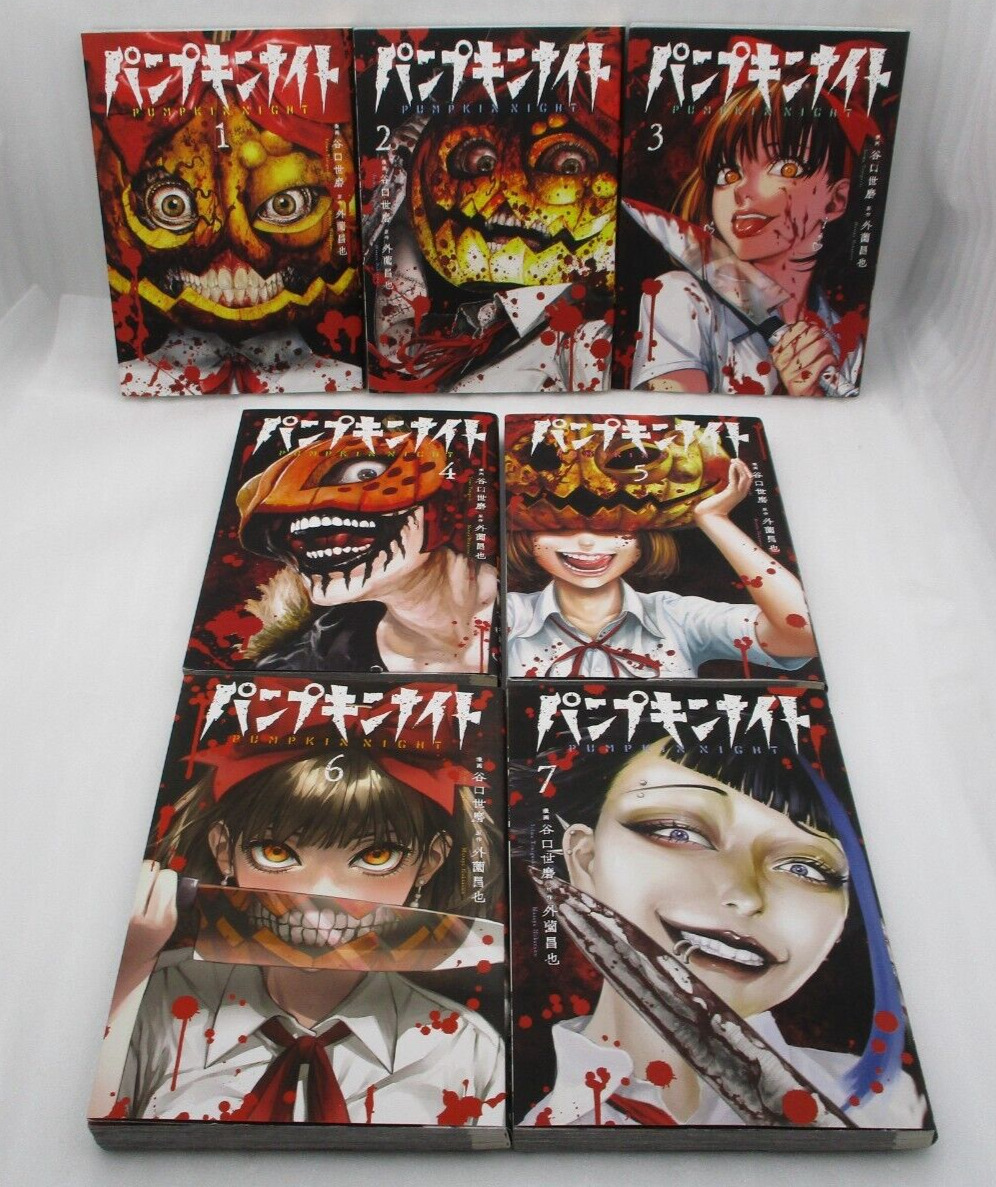 PUMPKIN NIGHT Vol.1-7 Japanese Ver. Japane import LINE COMICS Manga