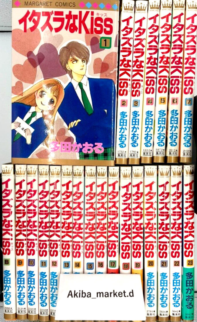 Itazura Na Kiss Vol.1-23 Complete Full set Japanese Language Manga Comics