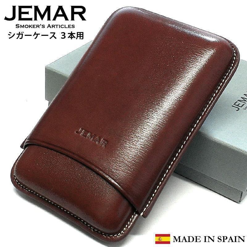 Cigar Case Jemar Smooth Brown For 3 Genuine Leather Made In Spain