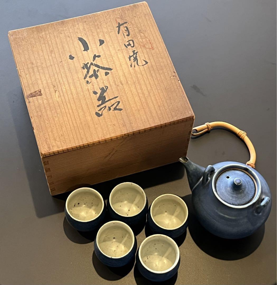 Arita Ware Small Tea Set Imari Toen Storehouse Item from Japan