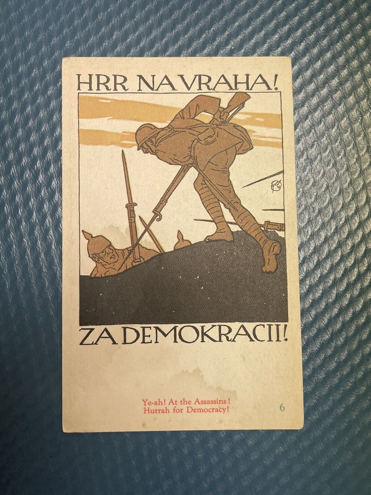 Czech Military Propaganda Poster Art Deco c1915 WWI Postcard #6 Original ~Rare