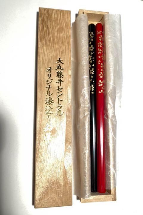  Daimaru Fujii Original Lacquer Pencil Pure Gold Makie Paulownia Box New 