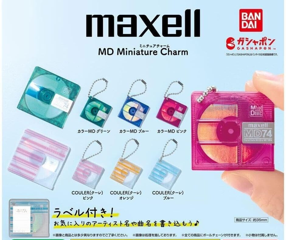 HY635 Capsule toy Maxell MD Miniature Charm BANDAI complete set