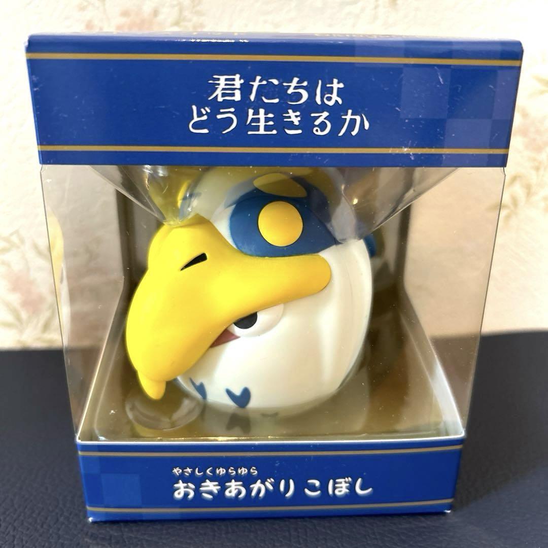 The Boy and The Heron Gibli Tumbler Toy Gray Heron Mascot Daruma Doll [New]