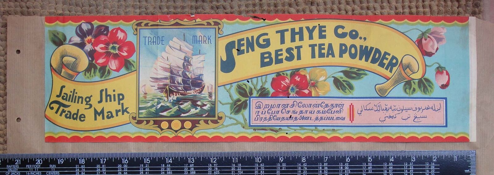 Z2) 1950's Asian Vintage Tamil Jawi Large TEA LABEL - SAILING SHIP & Flowers