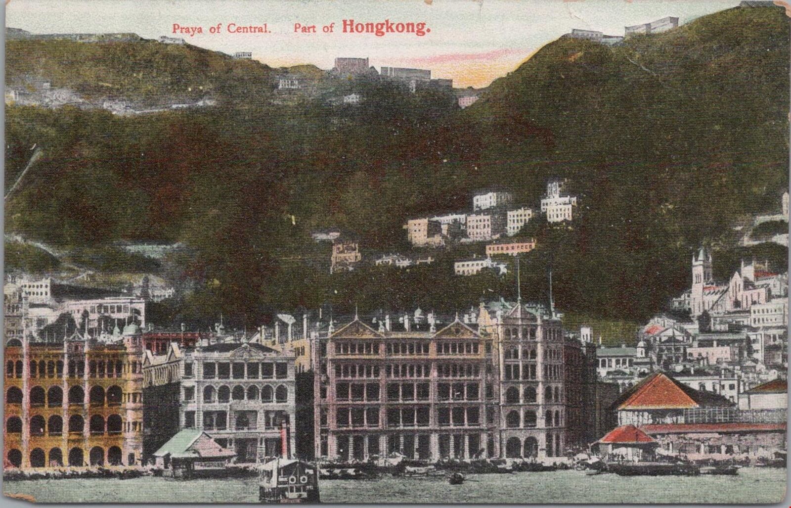 Postcard Praya of Central Part of Hong Kong 