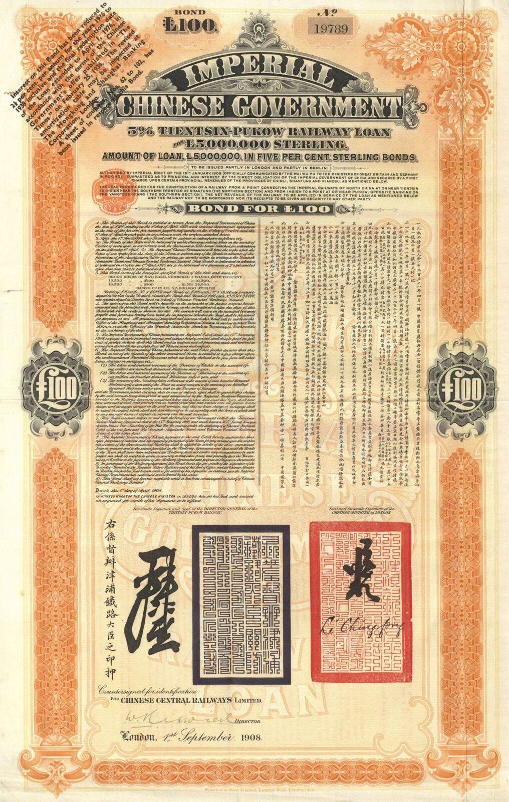 100 Imperial Chinese Government 5% Tientsin-Pukow Railway Loan 1908 Uncanceled G