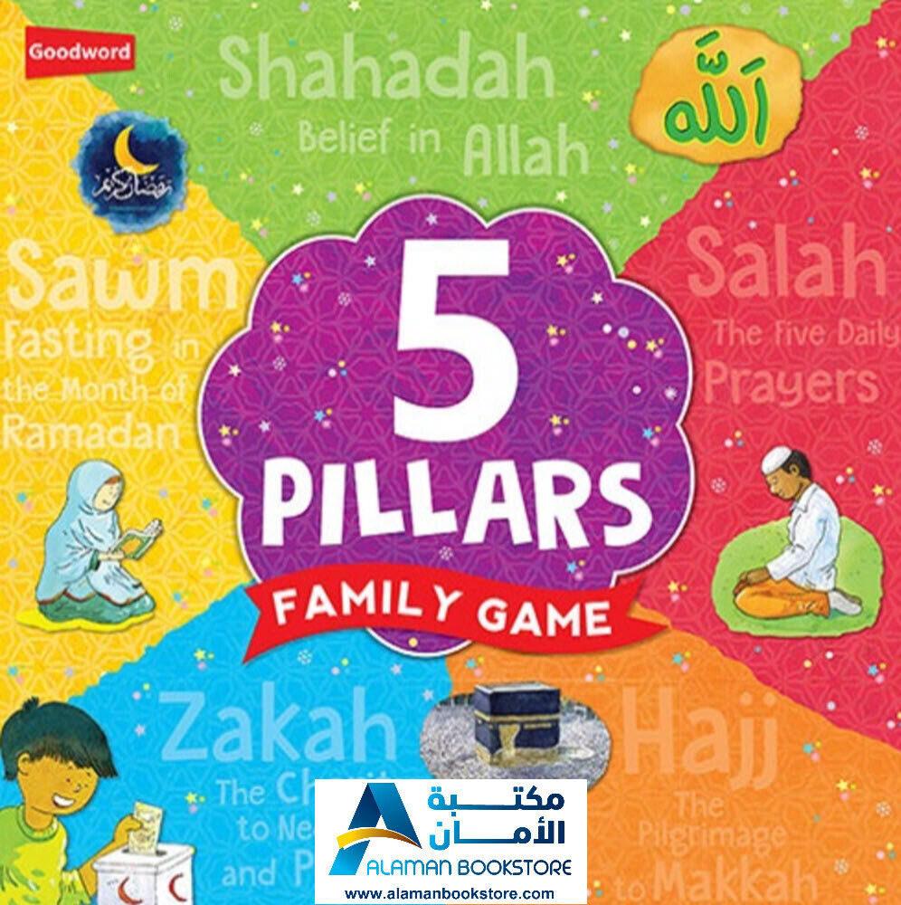 5 Pillars Family Game - لعبة أركان الاسلام الخمسة