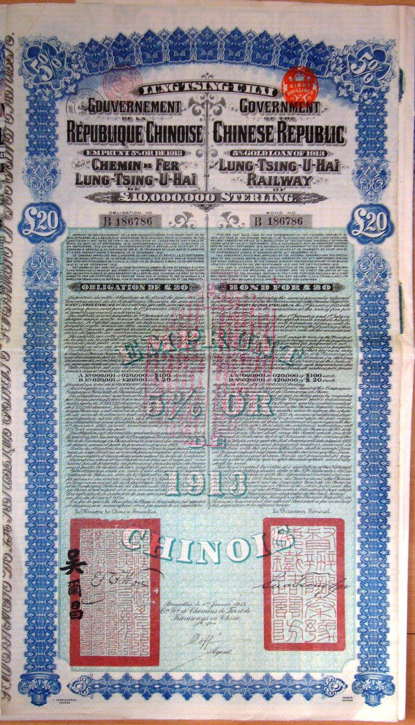 China 1913 Bond Lung-Tsing-U-Hai unc. railway gold loan + certif. Super Petchili