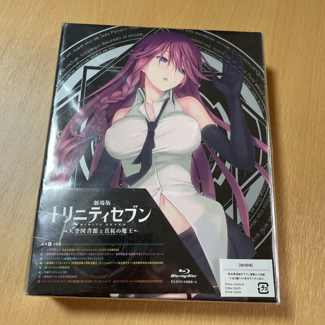 Trinity Seven Heavens Library & Crimson Lord Deluxe Edition Blu-ray CD Japan