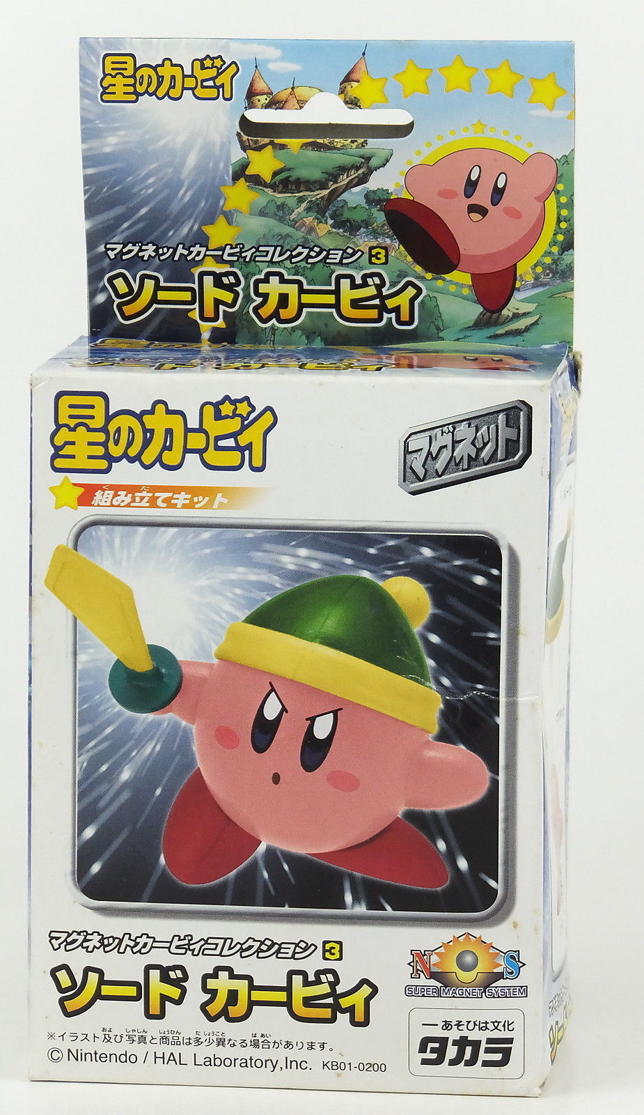 Takara Magnet Kirby Collection Sword Kirby Model Kit
