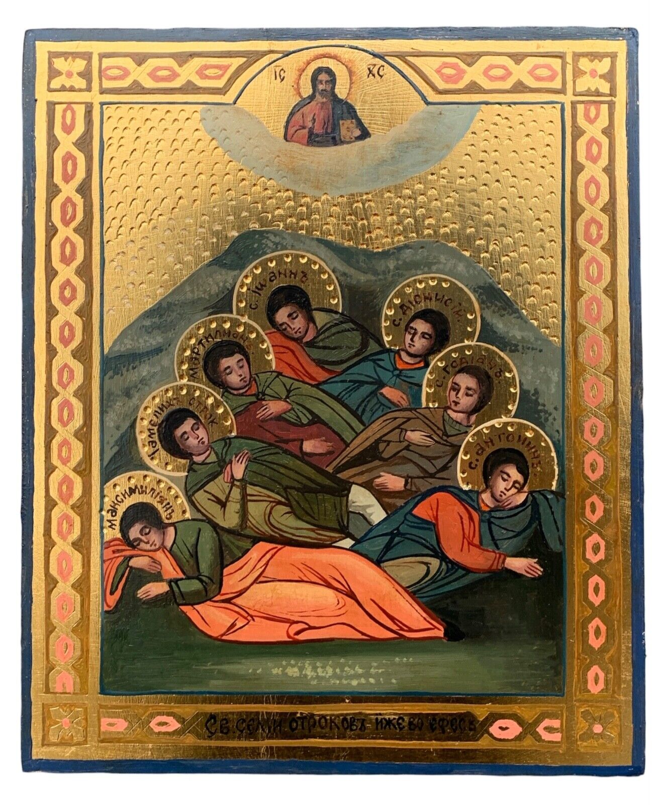 Icon of the Seven Youths