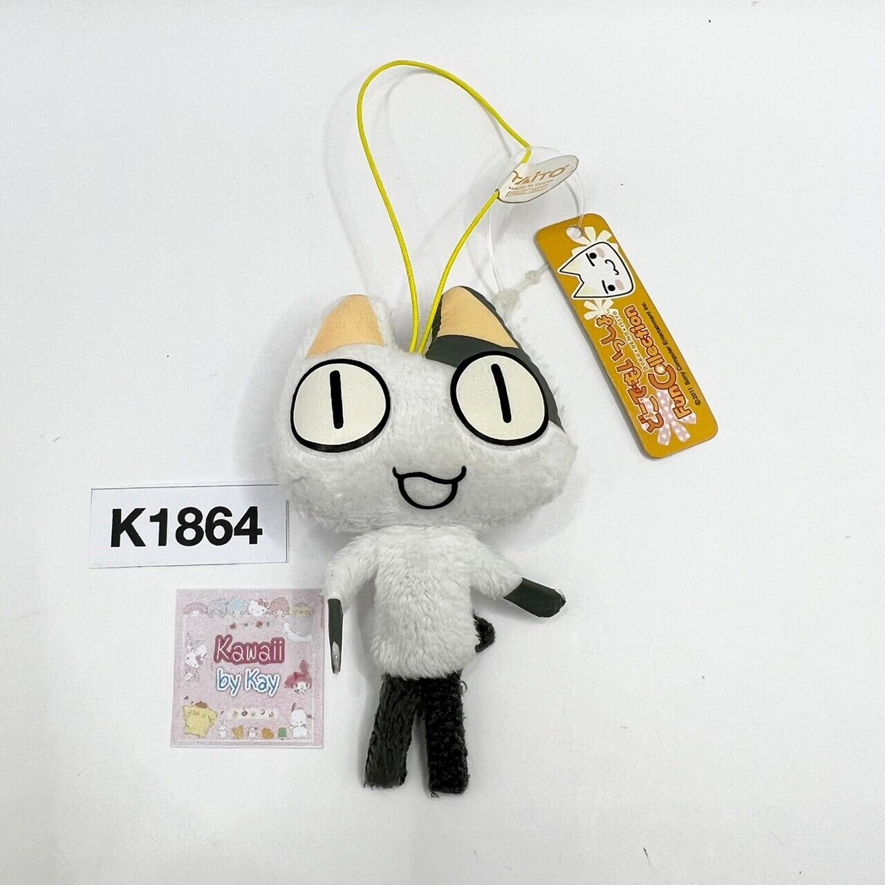 SCEI 2011 Doko Demo Issyo Toro Inoue Mini Mini Mascot Plush Japan K1864