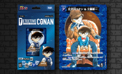 Detective Conan Card Game ~ Conan & Shinichi Promo Card Bonus
