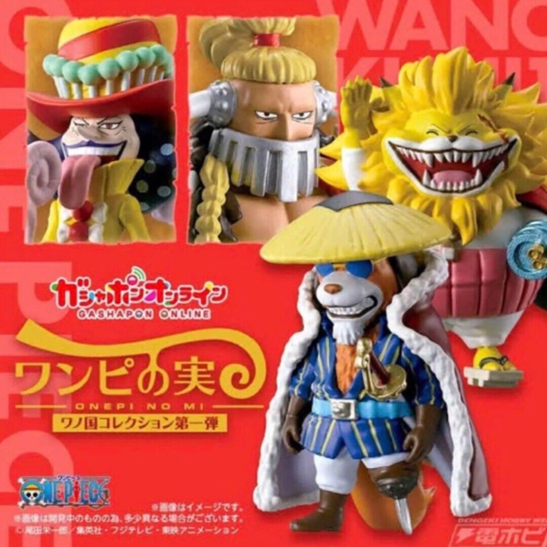 PSL One Piece Onepi no Mi Vol1 Wanokuni 4PCS set Bandai Gashapon Figure JP New