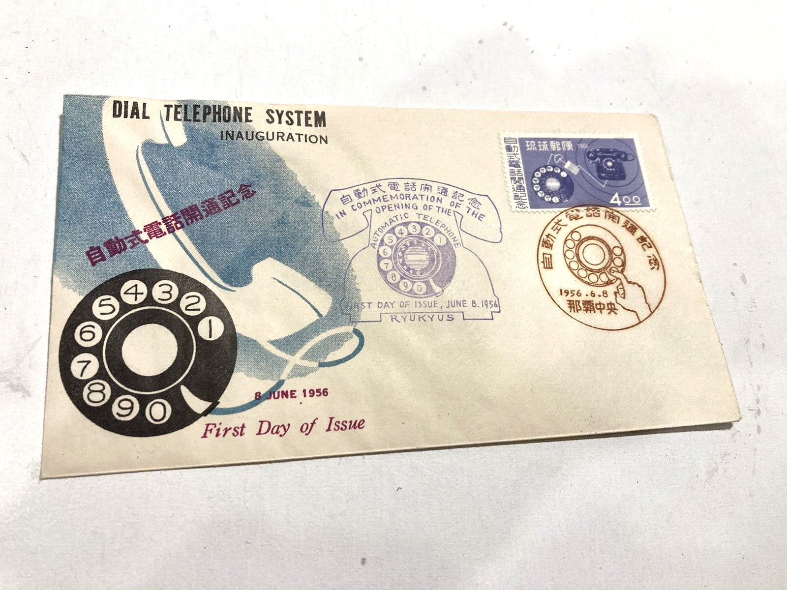1956 AUTOMATIC DIAL TELEPHONE SYSTEM INAUGURATION ENVELOPE - ASIAN