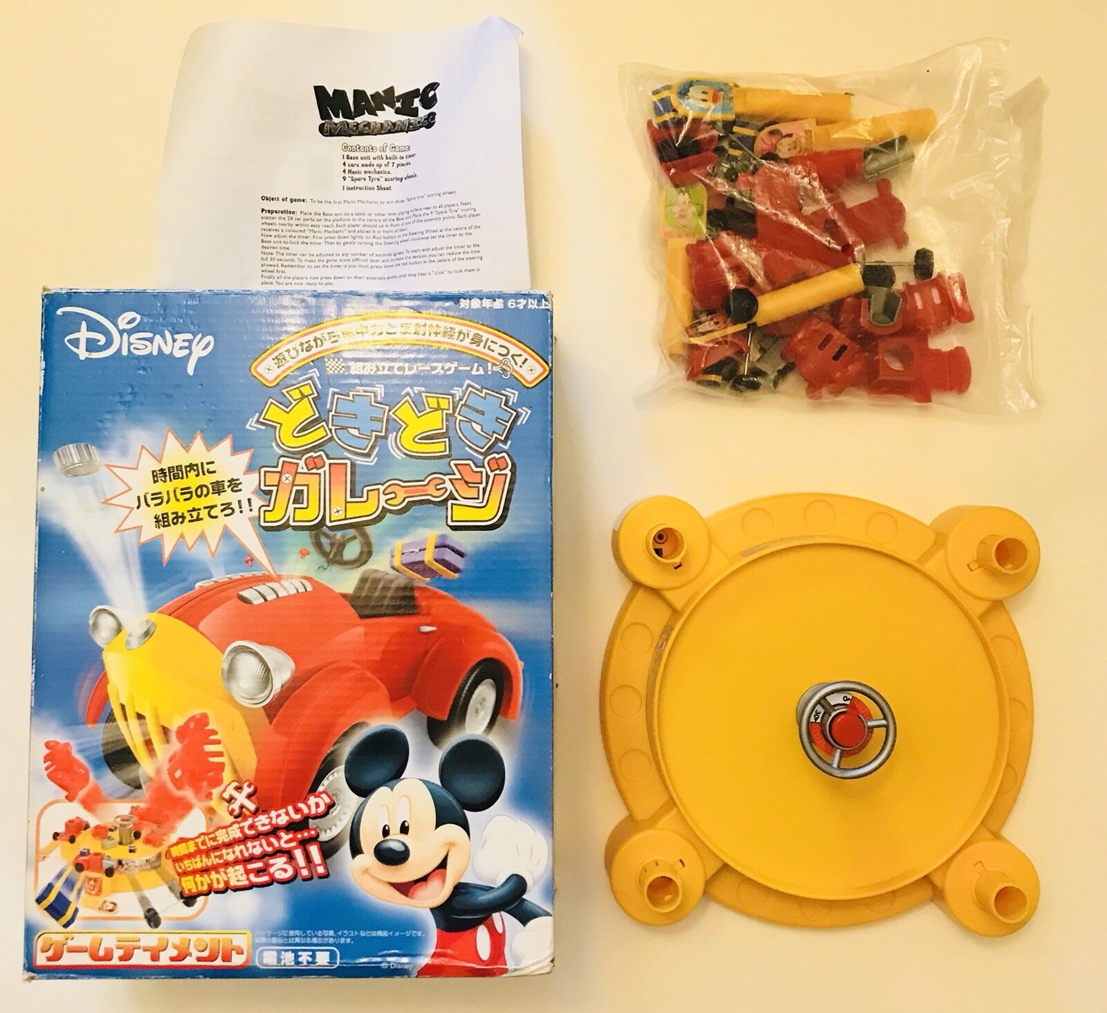 RARE IMPORT Tenyo Japan Disney Mickey Mouse Game: MANIC MECHANIC Complete