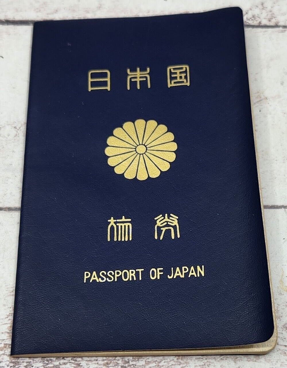 Vintage Expired Japanese Passport 1960s Passport of Japan