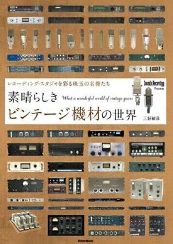 What a Wonderful World of Vintage Gears Sound & Recording Magazine NEVE Book