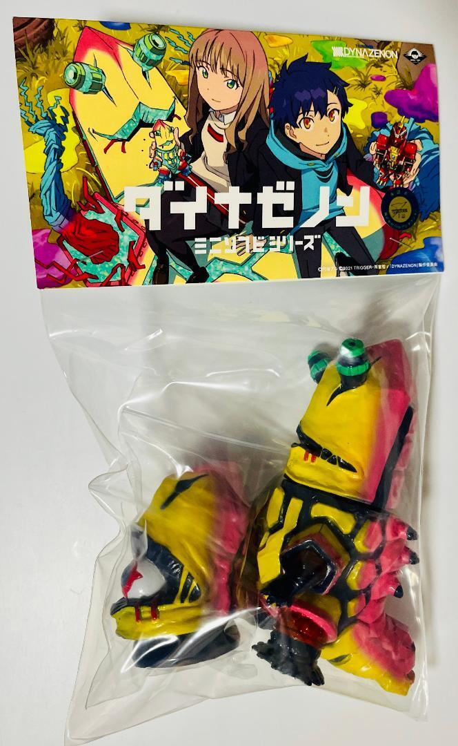 Max Toy Zion Shibuya Tsutaya Limited Color Edition