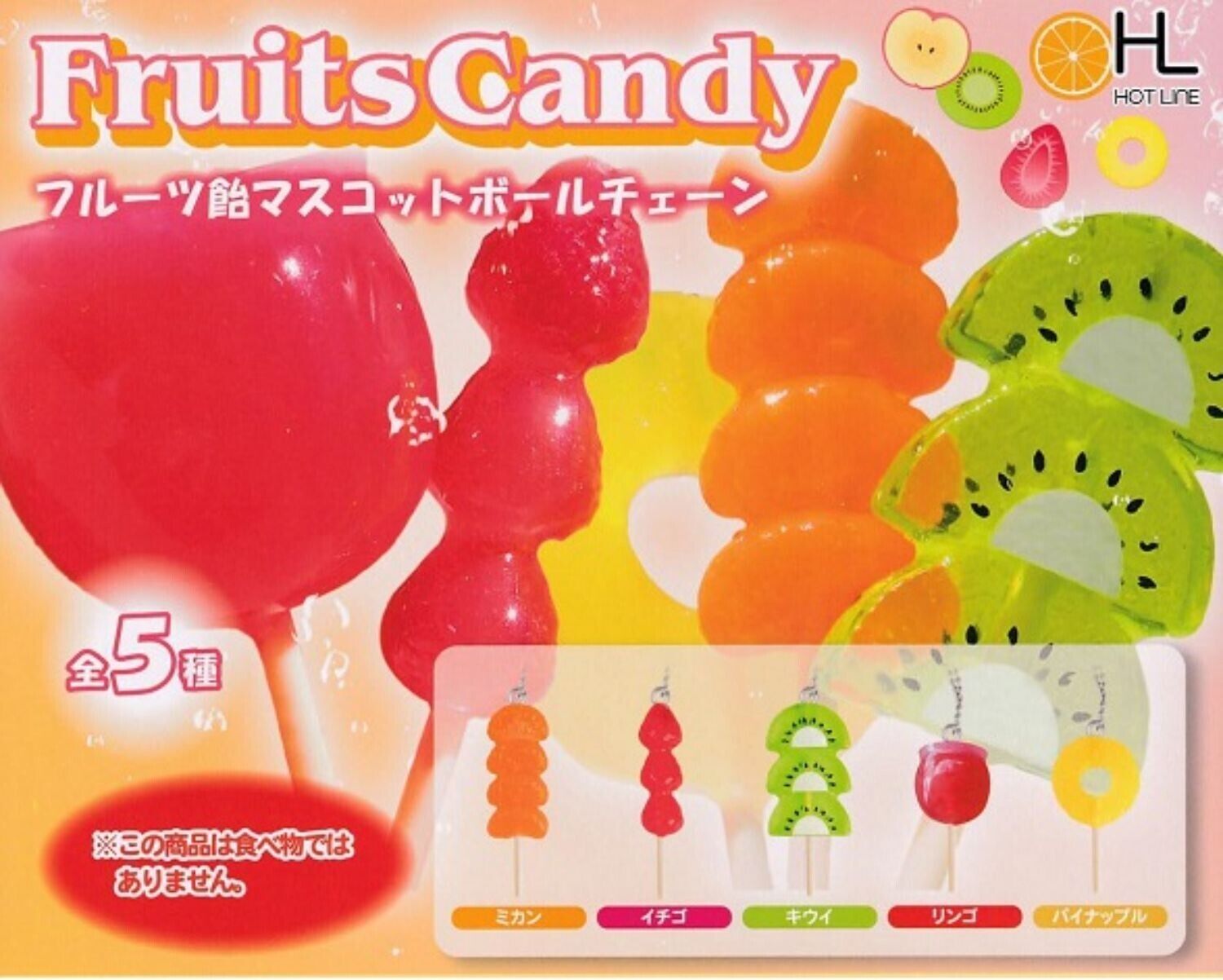 Fruit candy Mascot Chain Capsule Toy 5 Types Full Comp Set Gacha New Japan