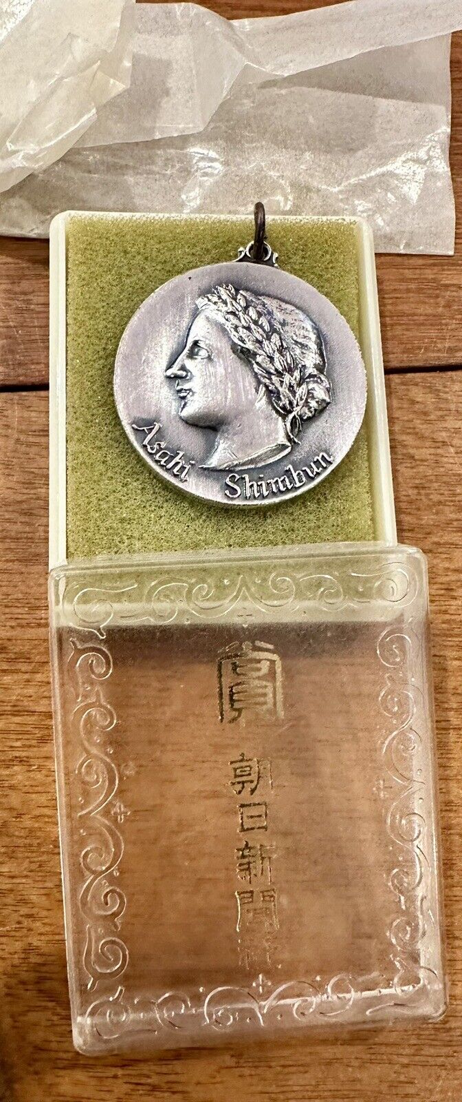 Vintage Asahi Shimbun Medal Ornament Antique 1977 Original box