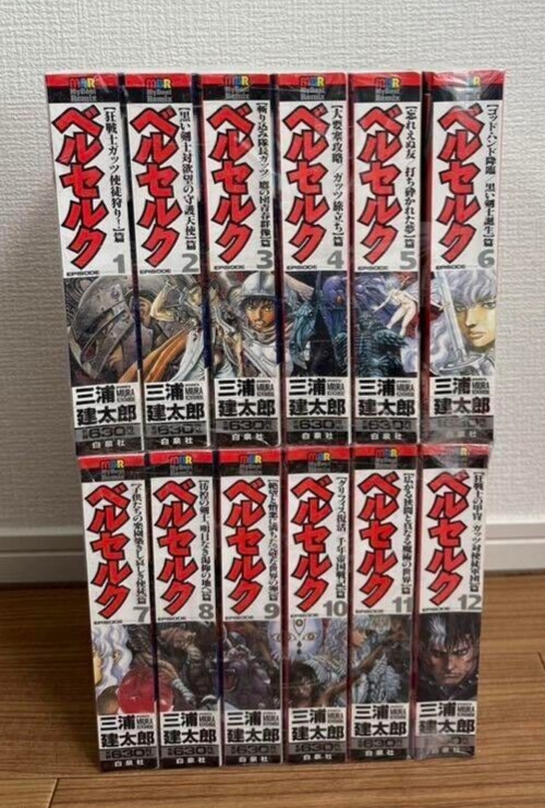 BERSERK vol.1-12 Convenience Store Manga Comics Complete Set Japanese ver