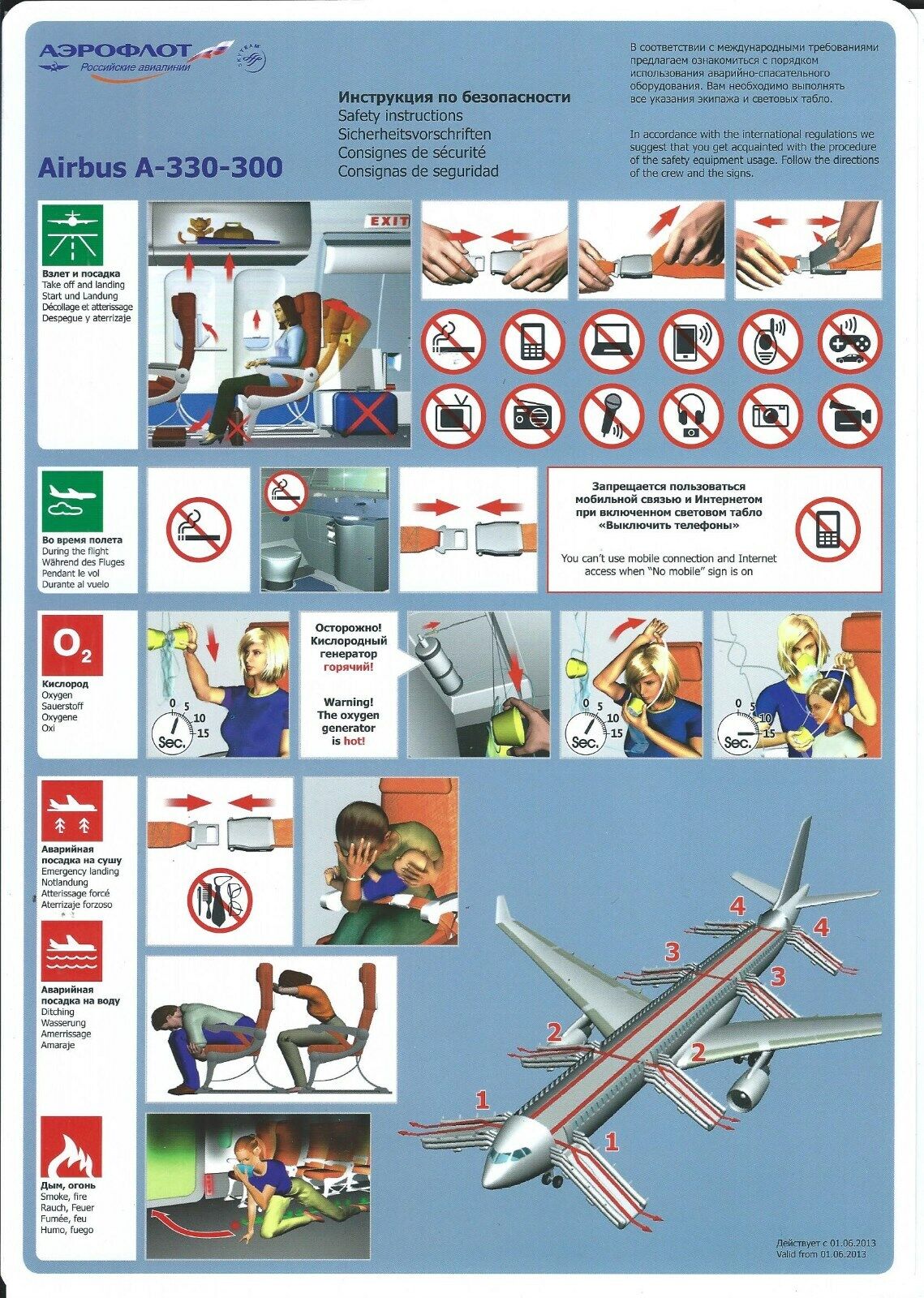 Safety Card - Aeroflot - A330 300 - 2013 (S4164)