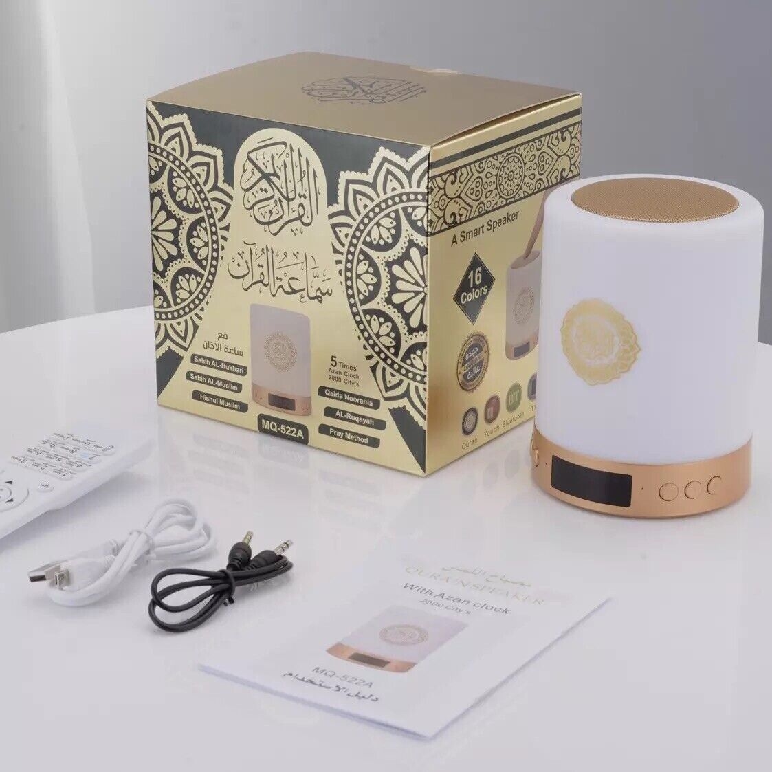 Azan Lamp Smart Portable Bluetooth Quran Speaker + Table Hanging Touchabl  Gift