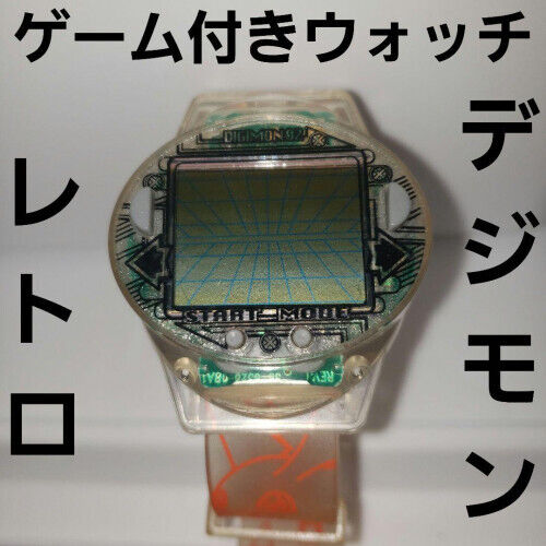 Digimon Game Watch Retro Rare Goods Rare Watch Old Nostalgic Rare