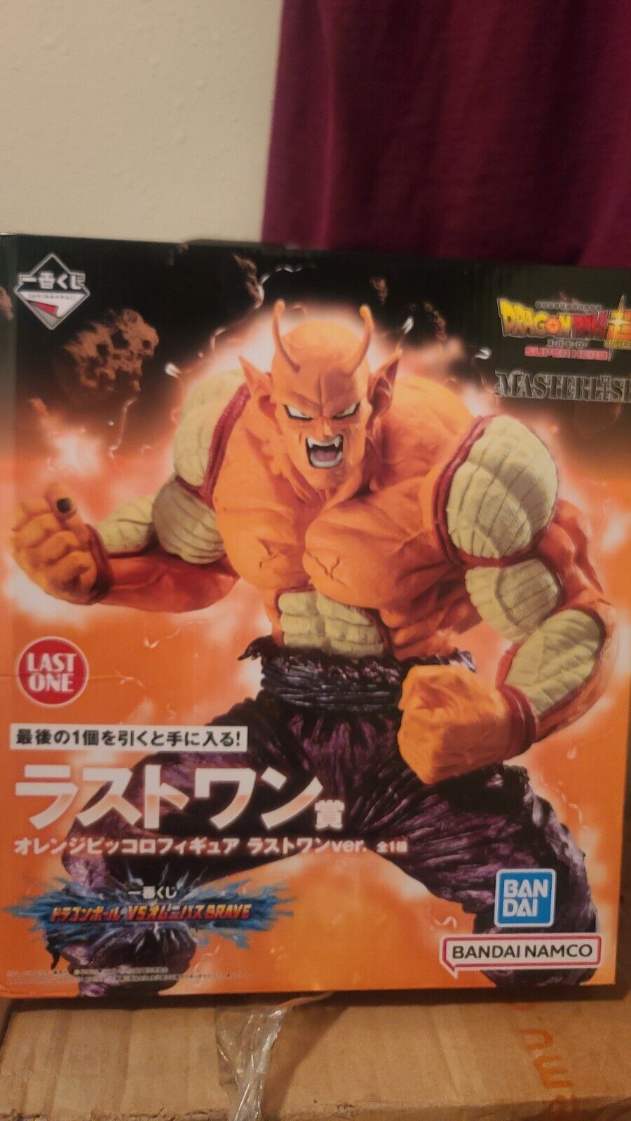 Dragon Ball Ichiban Kuji VS Omnibus Brave Last One Orange Piccolo Figure