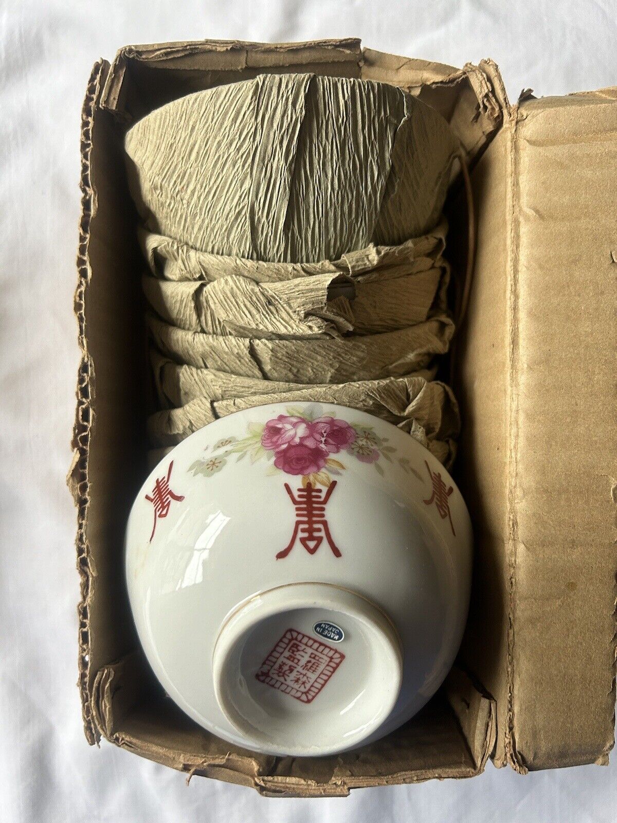 (10) Vintage Japanese/Chinese Rice Bowls.  4.5” Porcelain Pink Floral.