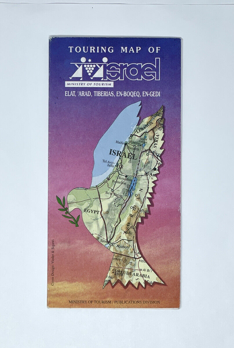 Beautiful Vintage 1995 Israel Touring Map Brochure 