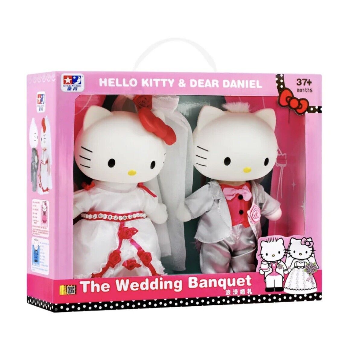 RARE Hello Kitty Dear Daniel Adorable Wedding Bouquet Couple Anime Figurines