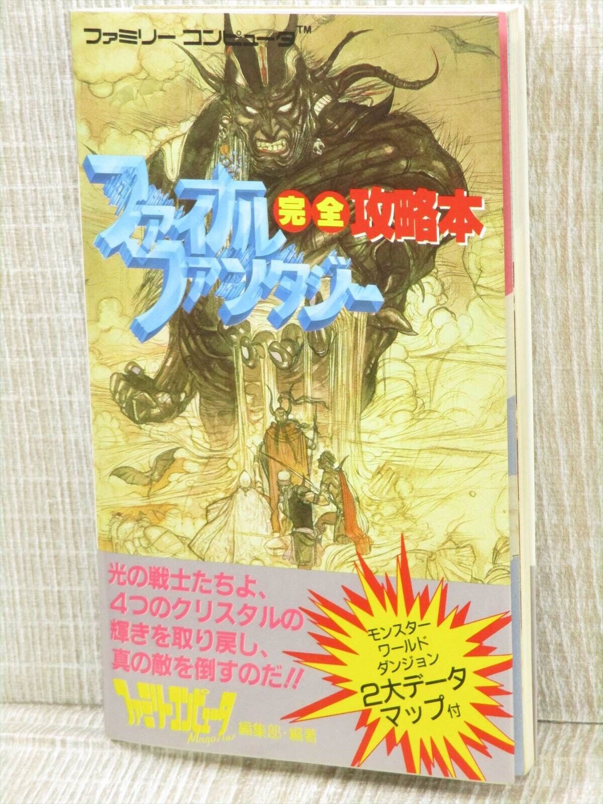 FINAL FANTASY Perfect Strategy Guide w/Map Monster Map Famicom Book 1988 TK25