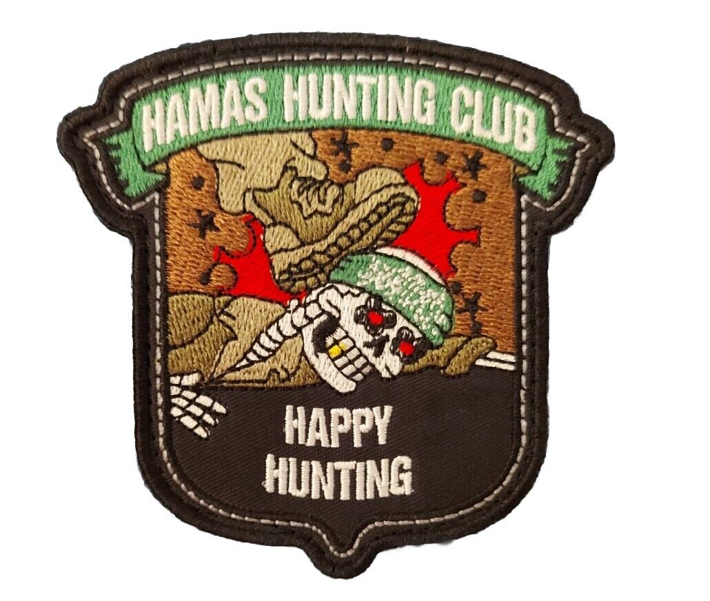 USA SELLER IDF Hamas Hunting Club Hook & Loop Morale Patch Embroidered 
